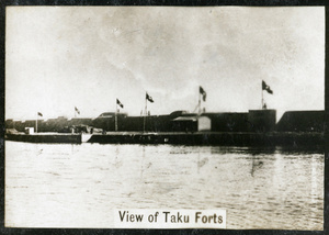 View of Taku Forts