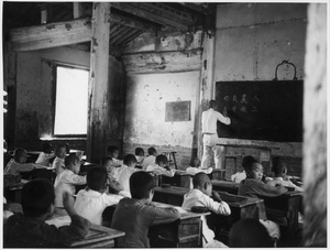 A village school room with children learning Chinese characters, Central Hebei province, 1938