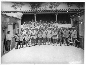 All the staff of the Bethune Medical School (Bai Xiao), 3rd Sub-district, Jinchaji, 1943