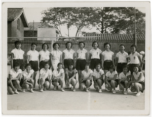 Chinese sportswomen on a badminton court, Bridgman Academy, Beijing (北京)