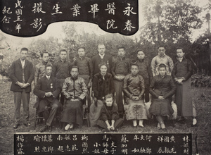 Dr J.P. Maxwell, with his family and graduated students, at Yongchun Hospital, Yongchun, 1916