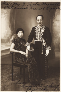 Margaret Wang Song and Song Faxiang
