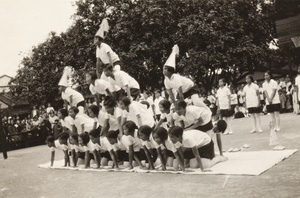 Gymnastic display at Po Eng School