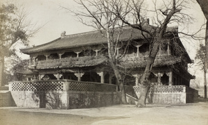 Great Hall, Lamasery of the Yellow Temple, Peking