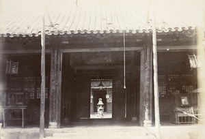 Viceroy's yamen, Tientsin