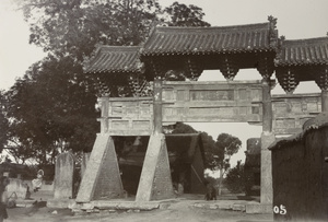 Site of the home of the mother of Mencius, Qufu