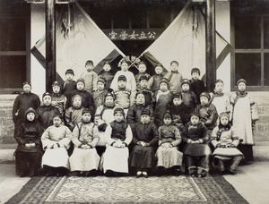 Girl's school, Chinan