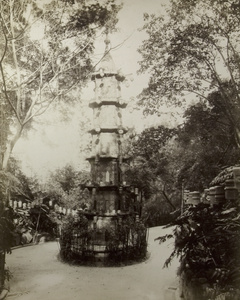 Pagoda in the middle of a path, possibly Hong Kong Zoological and Botanical Gardens