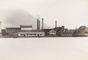 China Sugar Refinery, East Point, Causeway Bay (銅鑼灣), Hong Kong