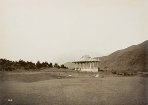 A pavilion, probably at the Deep Water Bay golf course, Hong Kong