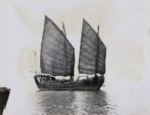 A becalmed junk – an image used in the design of the 1932 ‘Sun Yat-sen Dollar’