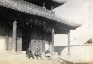Confucian temple, Kienli