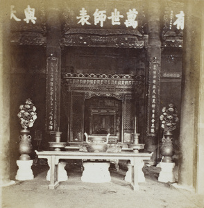 Altar and tablet to Confucius, Hall of Great Accomplishment (Dachengdian), Confucius Temple, Beijing