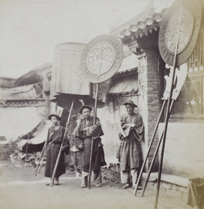 Hired bannermen for a Manchu funeral procession