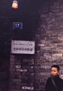 General Hayes' door plate, with light on, Chungking, 1945