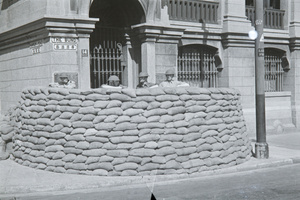 Sandbagged redoubt and soldiers outside Bank of Communications, 14 The Bund, Shanghai