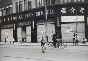 Boarded up windows, Laou Kai Fook Silk Co., Nanking Road, Shanghai