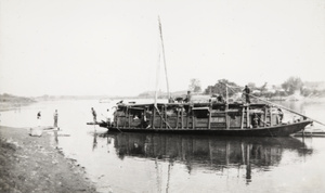 A junk in the Bei River (北江)