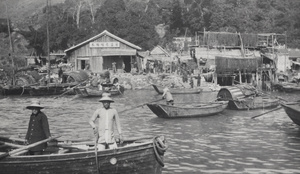 Boat people at Tai O (大澳), Lantau Island (大嶼山), Hong Kong