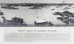 Warships on the Huangpu River, Shanghai, 28 August 1937 (central part of panoramic)