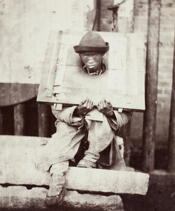 Cangue Historical Photographs Of China