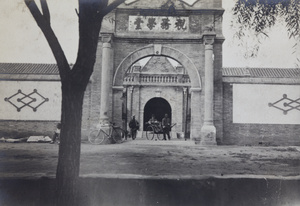 Entrance to the Peking Customs College, Peking