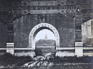 The White Dagoba viewed through the glazed archway at Small Western Heaven, Peking