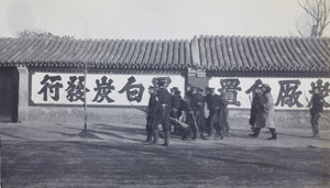 A man arrested by Chinese soldiers