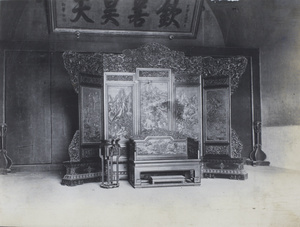 Carved wooden screen and bench