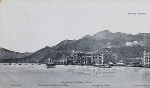 Part 1 of a four-part panorama of Hong Kong