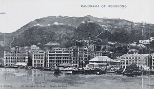 Part 2 of a four-part panorama of Hong Kong