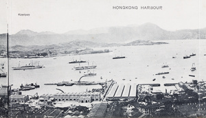 Part 3 of a four-part panorama of Hong Kong harbour