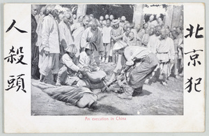 Executions of Boxers after the Uprising, Caishikou Execution Grounds (菜市口法場), Beijing