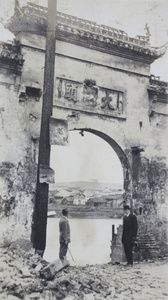 Two foreign men by an archway amid the ruins of Hankow